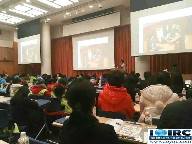 机器人,IOIRC机器人竞赛,机器人比赛,机器人竞赛,