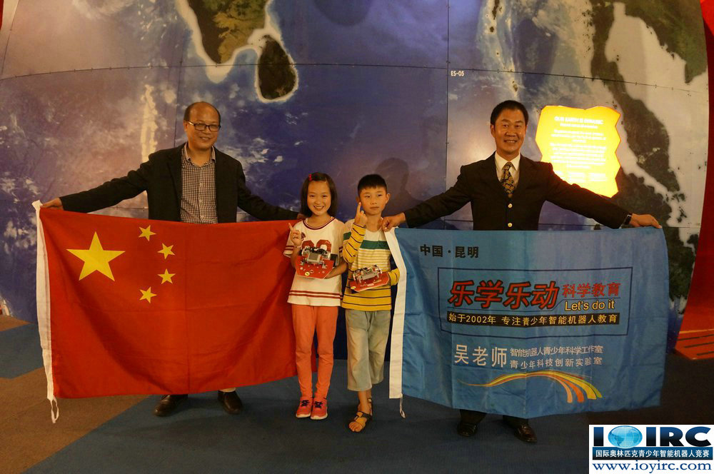 机器人,IOIRC机器人竞赛,机器人比赛,机器人竞赛,