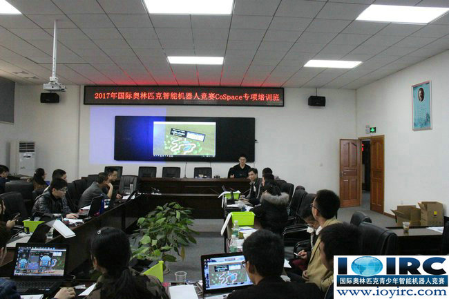 机器人,IOIRC机器人竞赛,机器人比赛,机器人竞赛,