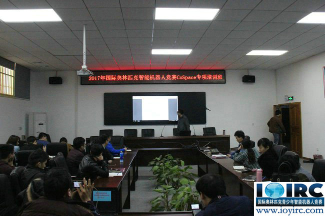 机器人,IOIRC机器人竞赛,机器人比赛,机器人竞赛,