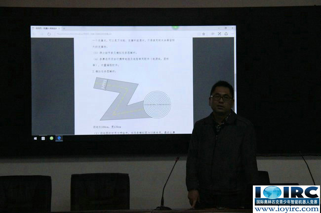 机器人,IOIRC机器人竞赛,机器人比赛,机器人竞赛,