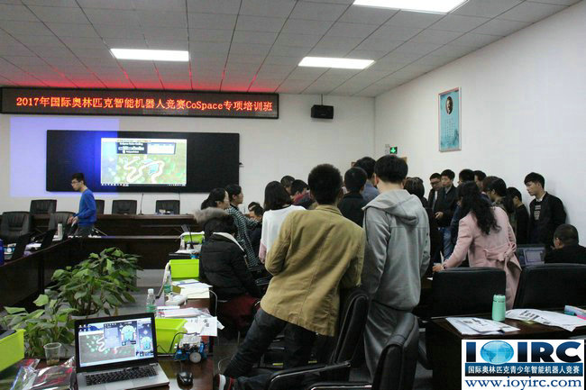 机器人,IOIRC机器人竞赛,机器人比赛,机器人竞赛,