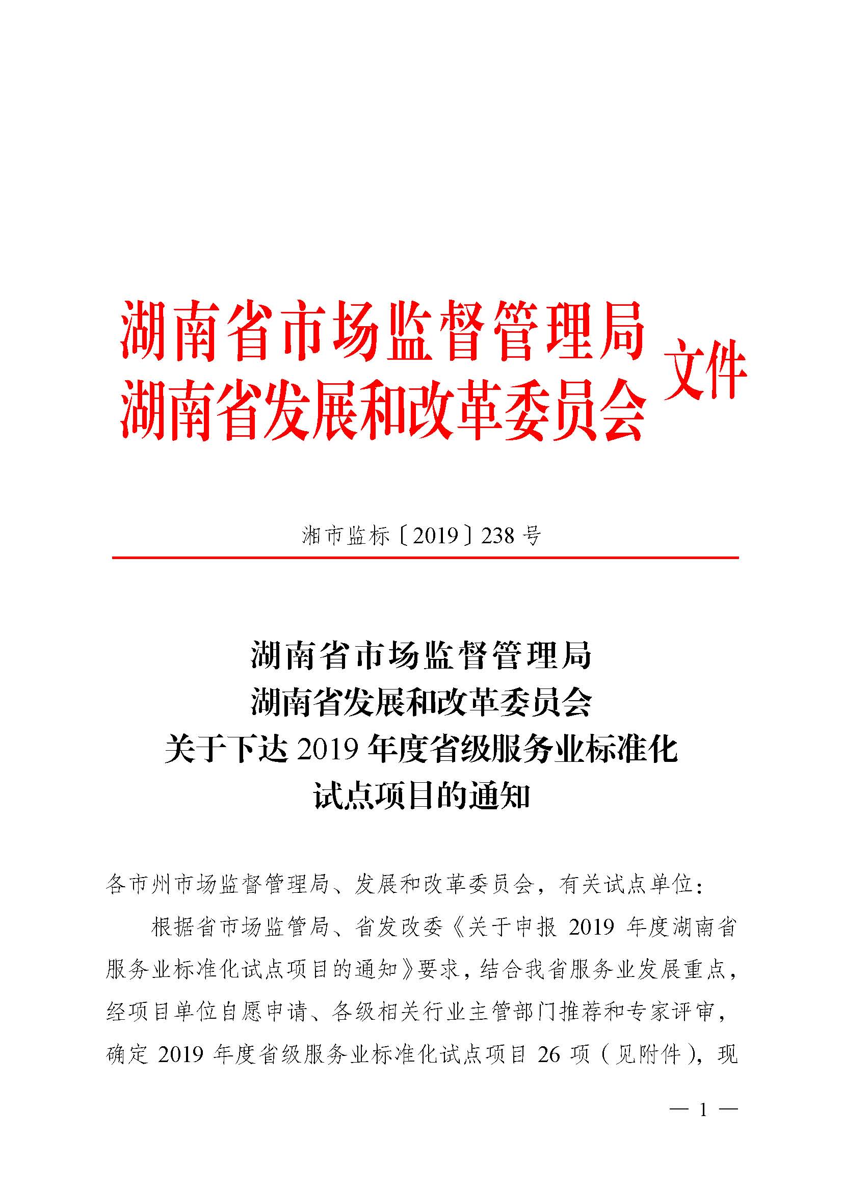 机器人技术等级培训