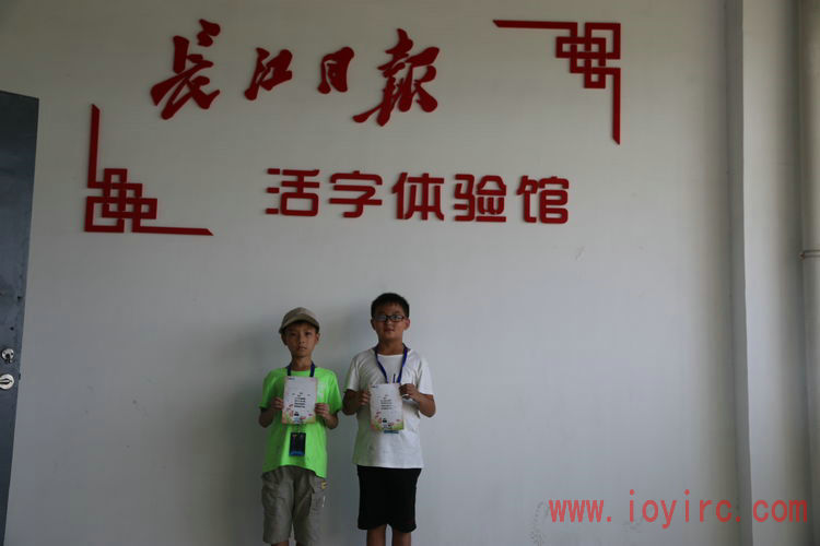 机器人技术等级培训