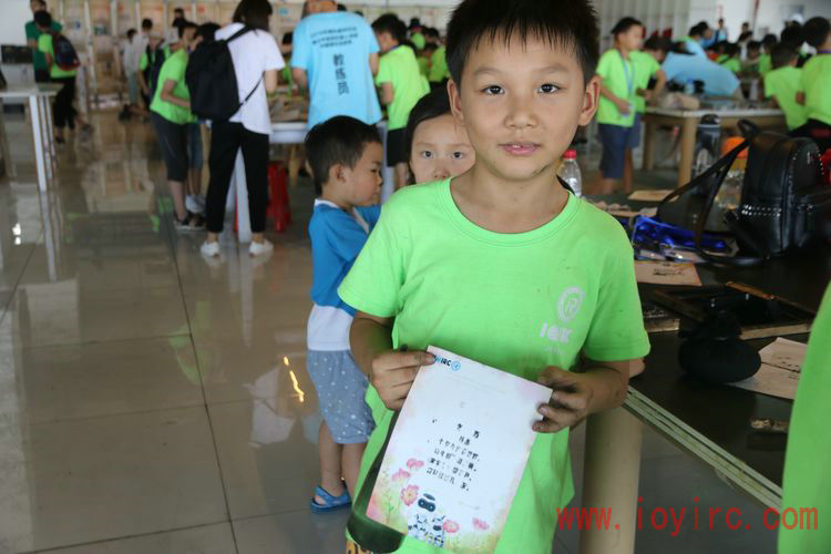 机器人技术等级培训