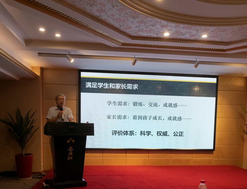 机器人技术等级考试